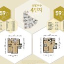 이펜하우스 4단지 이미지