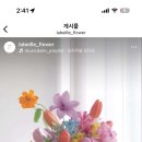 라베일르 네이버블로그