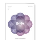 인하대학교 대학원 이미지