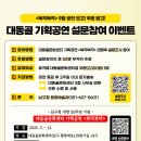 대동골문화센터 9월 기획공연 네이버블로그