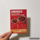 자매야채 이미지