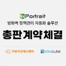 에스앤씨 아이뉴스24