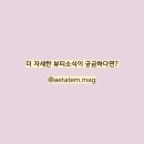 큐티뷰티