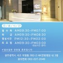 아델피부과의원 네이버블로그