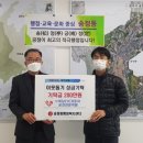 송정동 행정복지센터 이미지