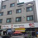 비움과 한끼식사 김포장기점 | [비움과한끼식사 김포장기점] 김포 장기동 전두부 요리 / 전두부 콩국수, 전두부 해물짬뽕