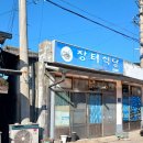 영주 로컬 한식 찐 맛집 한상 가득 정식 8000원