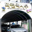 오음2리 이미지