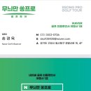 1974 하우스 | 구마모토골프 일본골프여행 후기와 예약