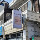 세븐일레븐 울산반구스타점 | 울산샌드위치맛집 : 올온 / 반구동샐러드 행사간식 브런치