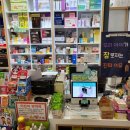 아현파란문약국 이미지