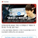 카스ENG