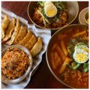 대화분식 이미지