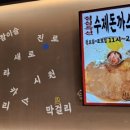 랑가네집