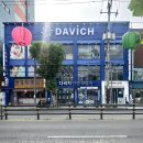 한국지엠포항바로서비스 | [공지] 포항안경 추천! 꼼꼼한 검안과 다양한 서비스 ‘다비치안경포항중앙점’