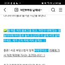 늘품어린이공원 이미지