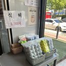 그랜드 골프식당 이미지
