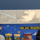 스피드게임랜드 이미지