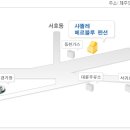 샤뜰레휴양펜션 이미지