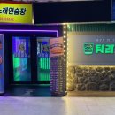 탐라포차안산 네이버블로그