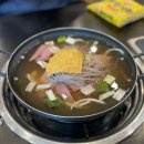 반카부대찌개 이미지