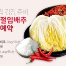 [메가마트몰] 제주 햇 조생밀감 3kg 9,900원 ★카페회원 3,000원 할인쿠폰 지급★|◈ 이미지