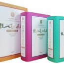 세운만물