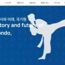 경희대 국가대표 형제 태권도 이미지