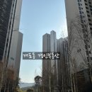 내선경로당 이미지