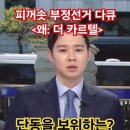 mbc 앵커 발음 이미지