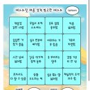(주)에프브이씨 | [Jul] 셋째주 일상: 회피하지 말고 해피하자