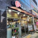 산호동248 이미지