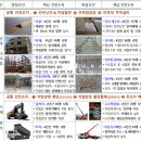 (주)합동건설 이미지