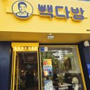 영재다방 이미지