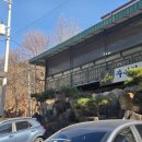 내린천순대 | 강원도 인제 내린천추어탕매운탕 점심 먹고 온 후기