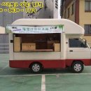 세정카 이미지