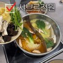 울산 야음동 맛집 샤브샤브 샤브르정원 울산 남구점 방문 후기