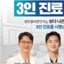 우성안과의원 이미지