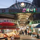 제일시장 이미지