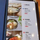 남도복국검단 이미지