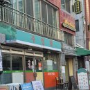 돼지칼국수 | [부산/맛집] 부산역 수육 돼지 칼국수 맛집 주렁박 후기