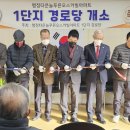 삼가동 이미지