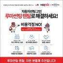 디테일링브로스