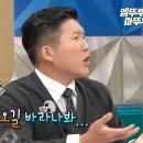 아 시바ㅠ 조세호한테 맨날 요요왔냐고 디엠온대ㅋㅋㅋㅋㅋ 이미지