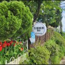 드림비취펜션 이미지