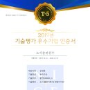 도서출판천우