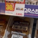 이마트24 고대 원룸점