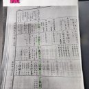 원일교회주변 이미지