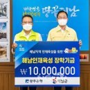 군청  광주은행 이미지