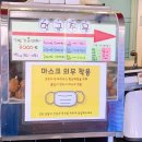 신토불이떡볶이 이미지